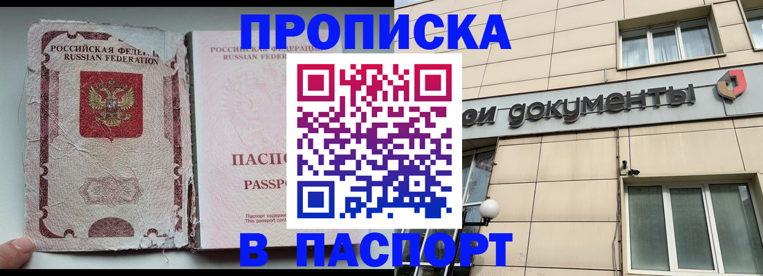 найти адрес прописки в Кизляре